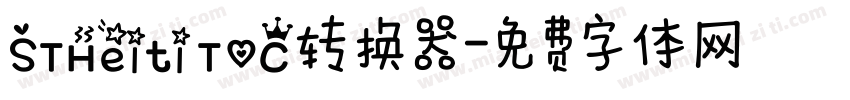 STHeiti T0C转换器字体转换